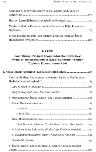 Ehl-i Beyt ve Ehl-i Sünnet Ekolleri c.3 Allâme Murtaza Askerî Ehl-i Beyt ve Ehl-i Sünnet Ekolleri c.3 Allâme Murtaza Askerî