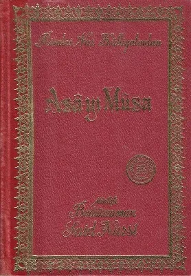 Asa-yı Musa (Büyük Boy) Risale-i Nur Külliyatından