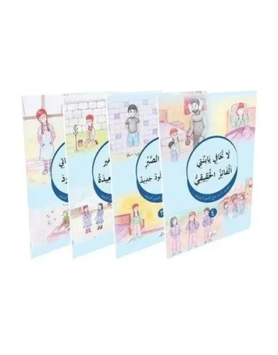 Ayet ve Hikaye (Arapça Hikayeler) (4 Kitaplık Set) - Hikmet Evi Yayınl