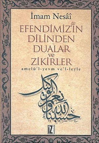 Efendimizin Dilinden Dualar ve Zikirler Ciltli