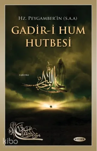 Hz. Peygamber'in (s.a.a) Gadir-i Hum Hutbesi
