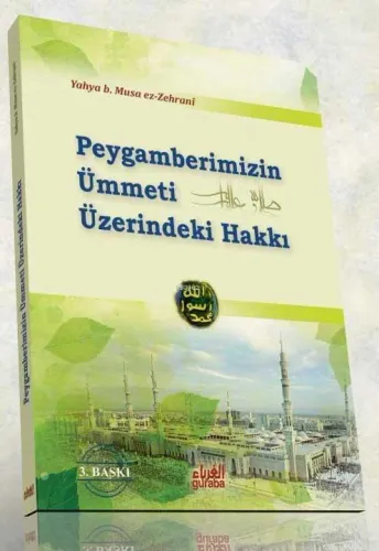 Peygamberimizin Ümmeti Üzerindeki Hakkı | benlikitap.com