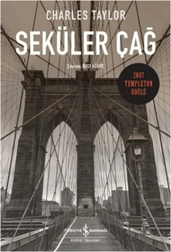 Seküler Çağ; 2007 Templeton Ödülü