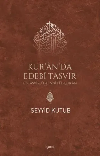 Kur'ân'da Edebî Tasvîr