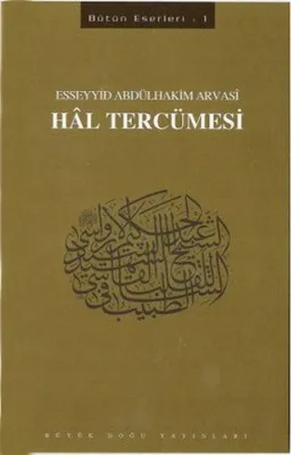 Hal Tercümesi
