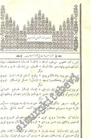 OSMANLICA: Divan - ı Nevres -