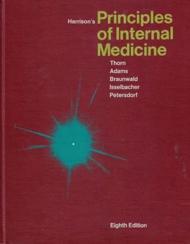 Harrison's Principles Of İnternal Medicine