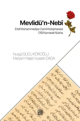 Mevlidü'n Nebî