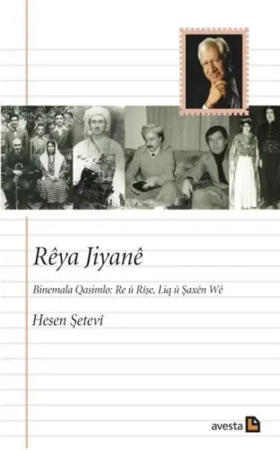 Rêya Jiyanê