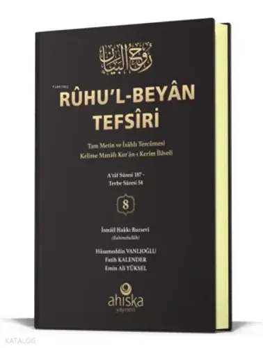 Ruhul Beyan Tefsiri 8. Cilt