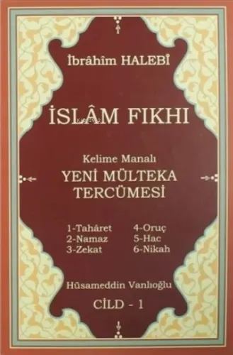 Mülteka Tercümesi Kelime Manalı İslam Fıkhı 1. Cilt