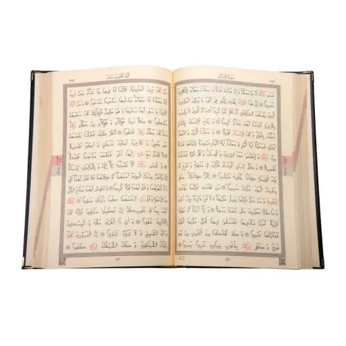 Ahşap Kutulu Kur'an-ı Kerim (0313 - Çanta Boy - Kahverengi) Ahşap Kutulu Kur'an-ı Kerim (0313 - Çanta Boy - Kahverengi)