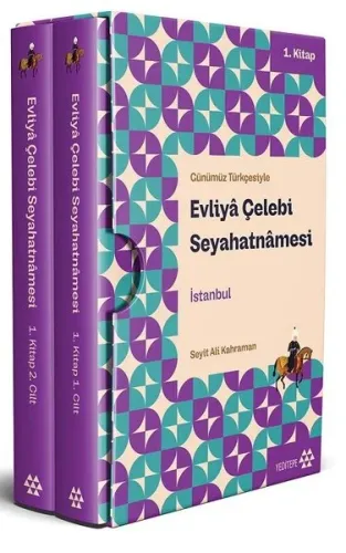 Günümüz Türkçesiyle Evliyâ Çelebi Seyahatnâmesi İstanbul 1.Kitap 2 Cilt (Kutulu)