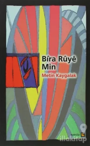 Bıra Ruye Min