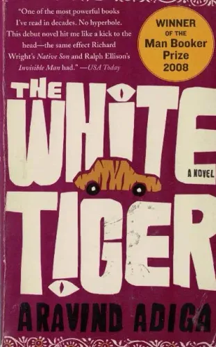 The White Tiger: A Novel (Cep Boy)