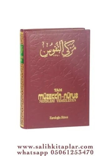 Müzekkin Nüfus - Eşrefoğlu Rumi Şamua Kağıt