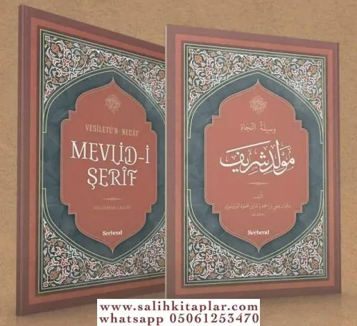 Mevlidi Şerif Orta Boy Vesiletün Necat