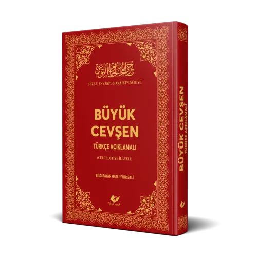 BÜYÜK CEVŞEN- 3503 (Büyük Boy, Türkçe açıklamalı ve Fihristli)