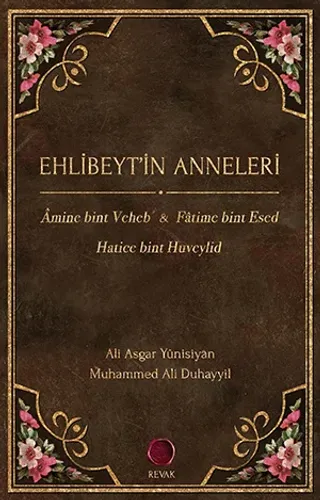 Ehlibeyt'in Anneleri
