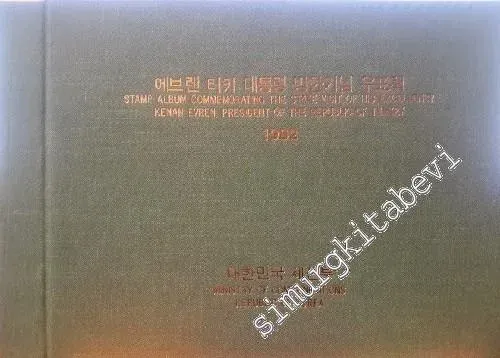 Stamp Albüm Commemorating the State Visit of his Excellency Kenan Evren, President of the Republic of Turkey 1982 İMZALI -