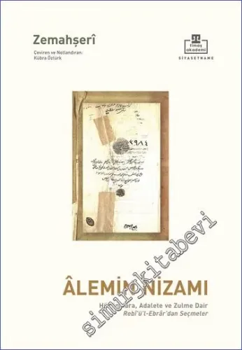 Âlemin Nizamı - 2023