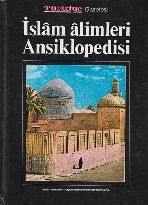 İslam Alimleri Ansiklopedisi 6. Cilt