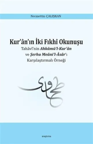 Kur'ân'ın İki Fıkhî Okunuşu; Tahâvî'nin Ahkâmü'l-Kur'ân ve Şerhu Meâni'l-Âsâr'ı  Karşılaştırmalı Örneği