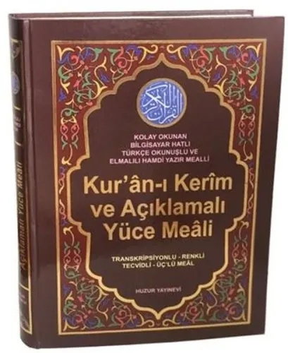 Kur'an-ı Kerim ve Açıklamalı Yüce Meali (Cami Boy - Kod:078) - Ciltli;Transkripsiyonlu- Renkli- Tecvidli- Üçlü Meal