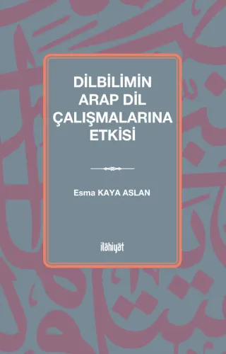 Dilbilimin Arap Dil Çalışmalarına Etkisi 
(Tunus Örneği)