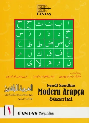 Kendi Kendine Modern Arapça Öğretimi 1