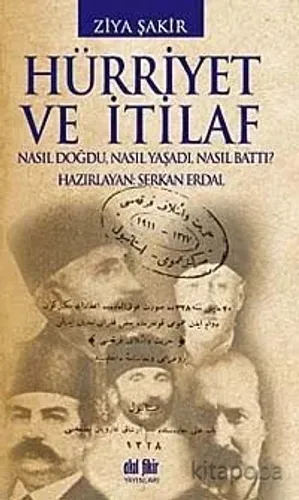 Hürriyet ve İtilaf