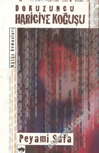 Dokuzuncu Hariciye Koğuşu -        1999