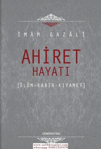 Ahiret Hayatı | İmam Gazali Ebu Hamid Muhammed el Gazali أبو حامد محمد