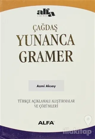 Çağdaş Yunanca Gramer