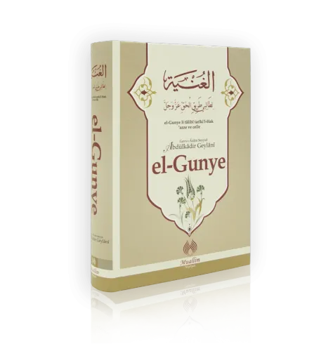 El-Gunye