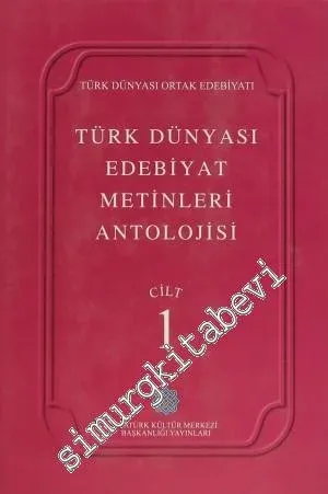 Türk Dünyası Ortak Edebiyatı, Türk Dünyası Edebiyat Metinleri Antolojisi 8 Cilkt TAKIM -