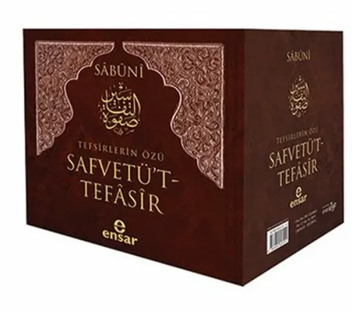 Safvetü't-Tefâsîr ; Tefsirlerin Özü