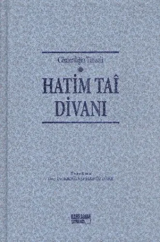 Hatim Tai Divanı