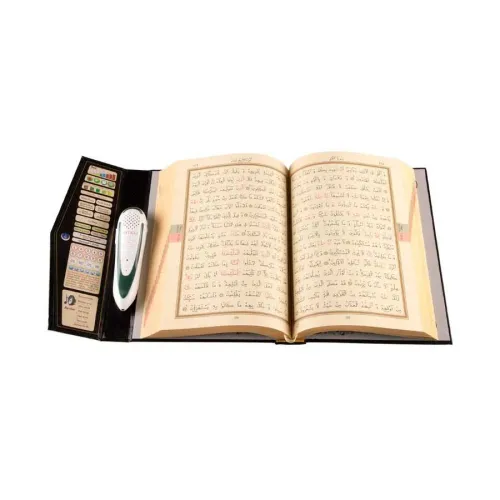 Kabe Desenli Kuran Okuyan Kalem Seti (Kabe Desen, Rahle Boy, Karton Ku Kabe Desenli Kuran Okuyan Kalem Seti (Kabe Desen, Rahle Boy, Karton Ku