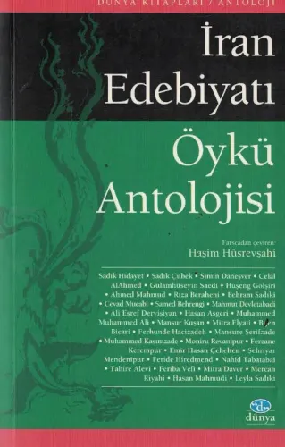 İran Edebiyatı Öykü Antolojisi