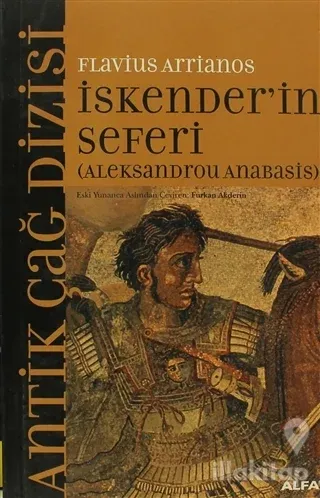 İskender'in Seferi (Aleksandrou Anabasis)