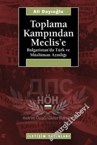 Toplama Kampından Meclis'e: Bulgaristan'ta Türk ve Müslüman Azınlığı -        2005