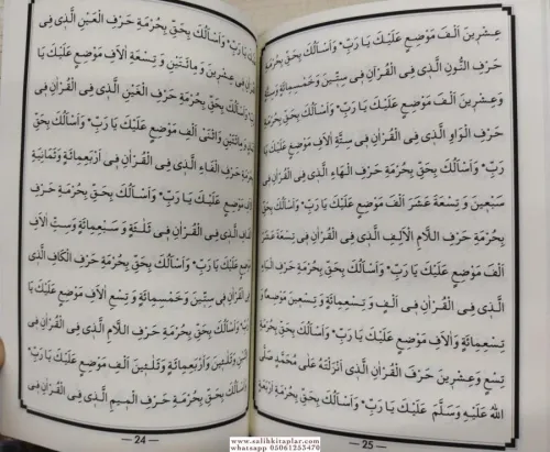 Kenzül Arş Duası Havas ve Esrarı Hikmeti Fazileti