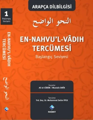 En Nahvul Vadıh Tercümesi - Arapça Dilbilgisi - Başlangıç Seviyesi