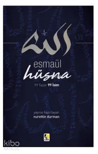 Esmaül Hüsna