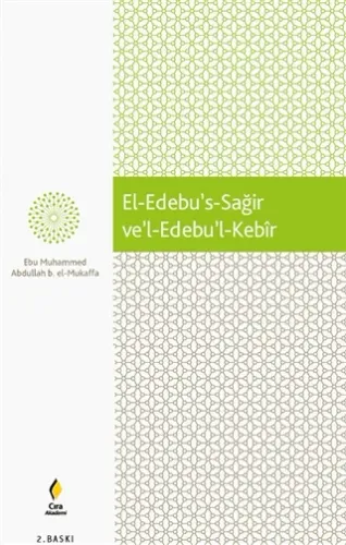 EL-EDEBU'S-SAĞİR