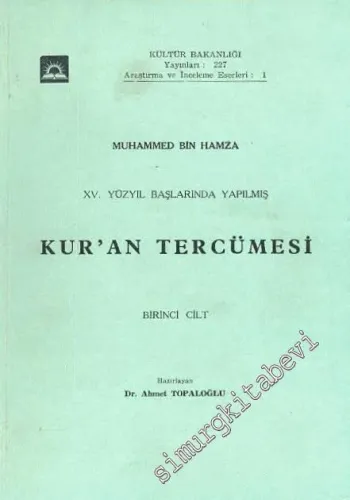 15. Yüzyıl Başlarında Yapılmış Kuran Tercümesi: 1. Cilt Tercüme, 2. Cilt Sözlük -