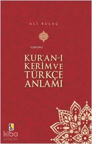 Kuran-ı Kerim ve Türkçe Anlamı (Orta Boy - Ciltli)