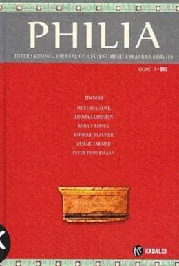 Philia : Volume 1 2015