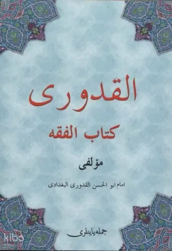 El-kuduri Kitabu'l Fıkıh (Osmanlıca)
